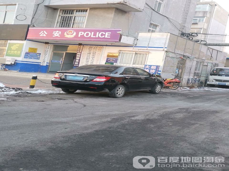 中国邮政(向阳路店)