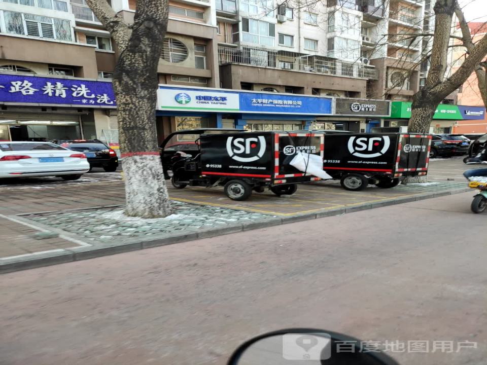 顺丰速运(北大营营业点)
