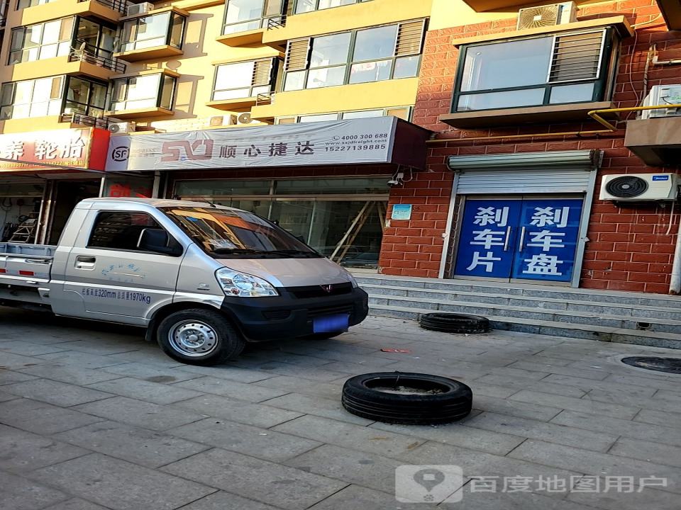顺心捷达