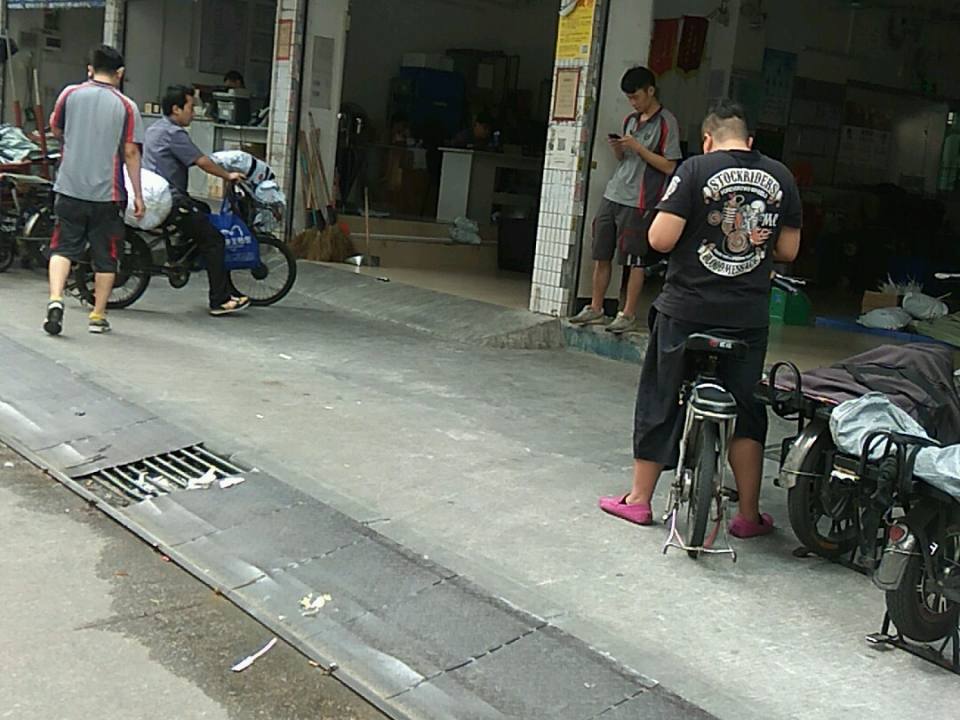 顺丰速运(广州中大门营业点)