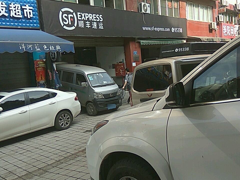 顺丰速运(重庆九龙坡朝阳路营业点)