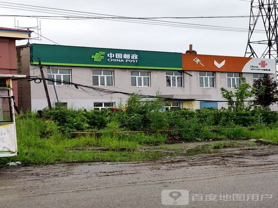 中国邮政(浓桥邮电支局)