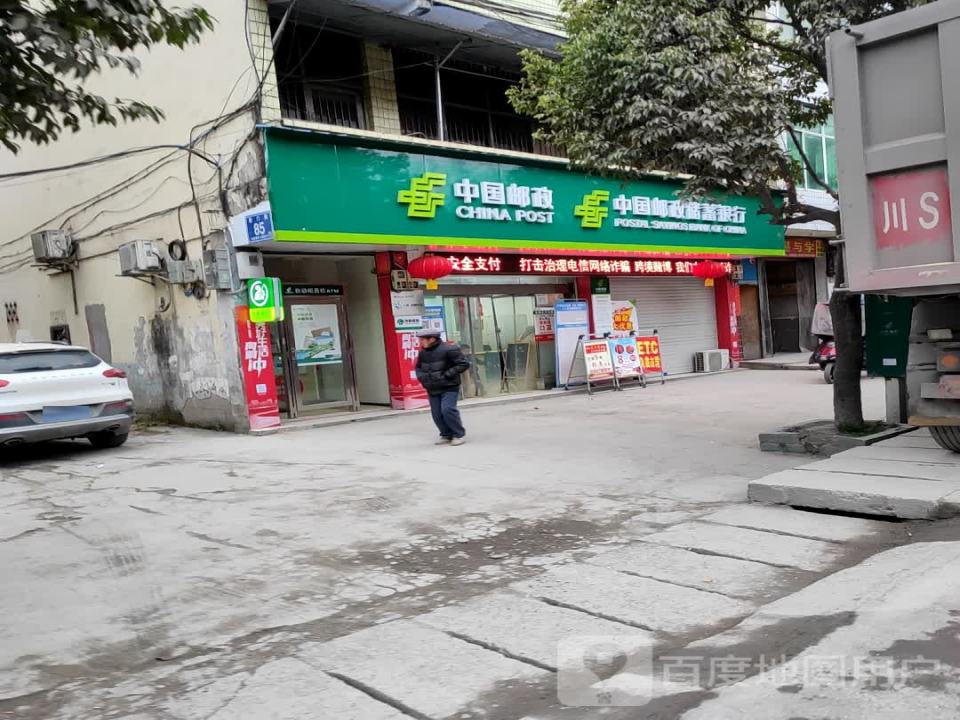 中国邮政(上聂线)