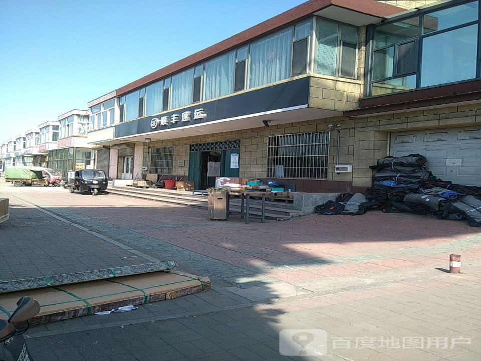 顺丰速运(晋中昔阳乐平镇营业点)