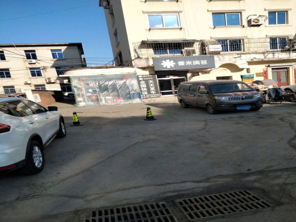 壹米滴答(韶山路店)