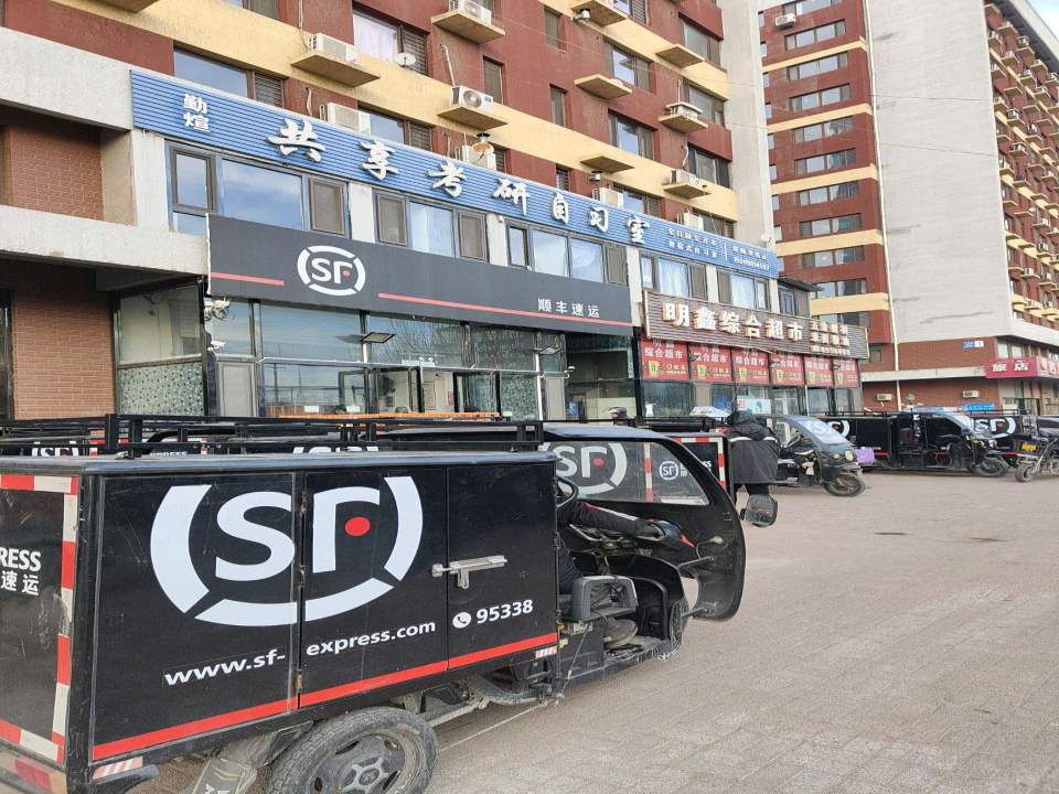 顺丰速运(松坡路店)