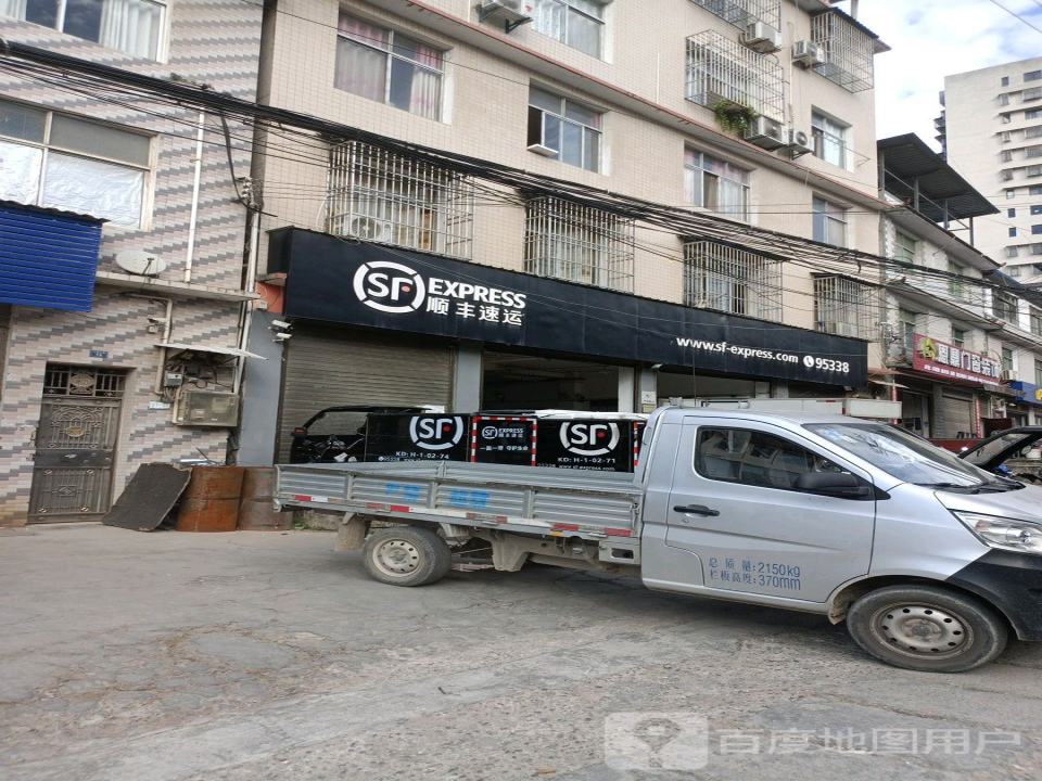 顺丰速运(七里大街店)