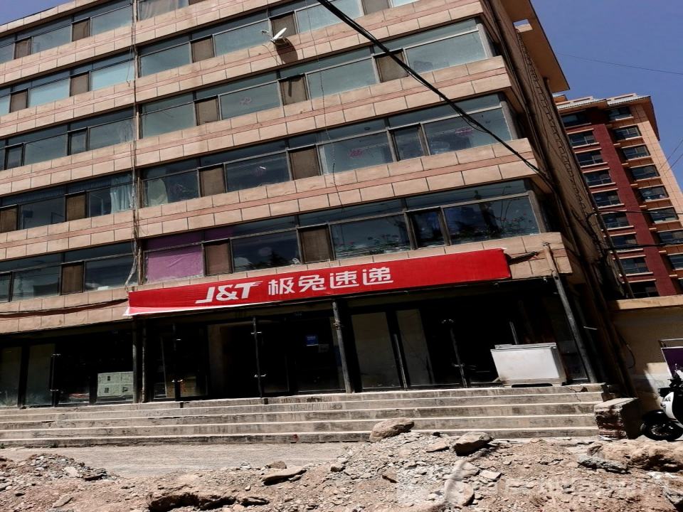 极兔速递