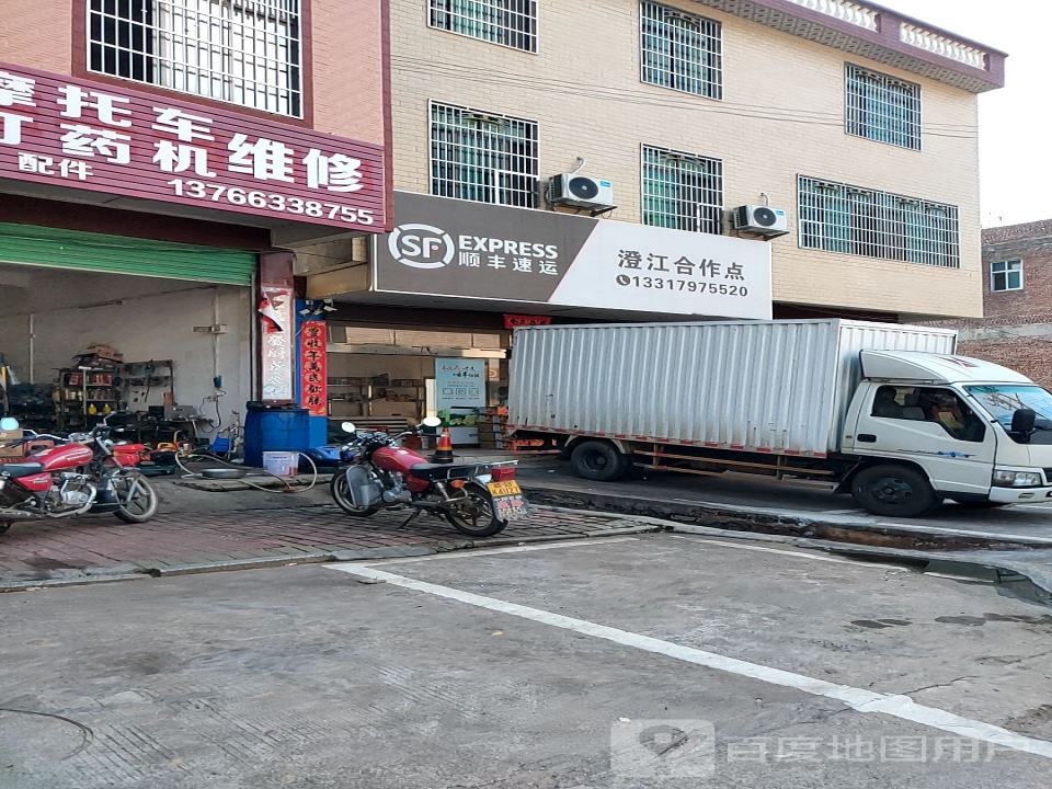 顺丰速运