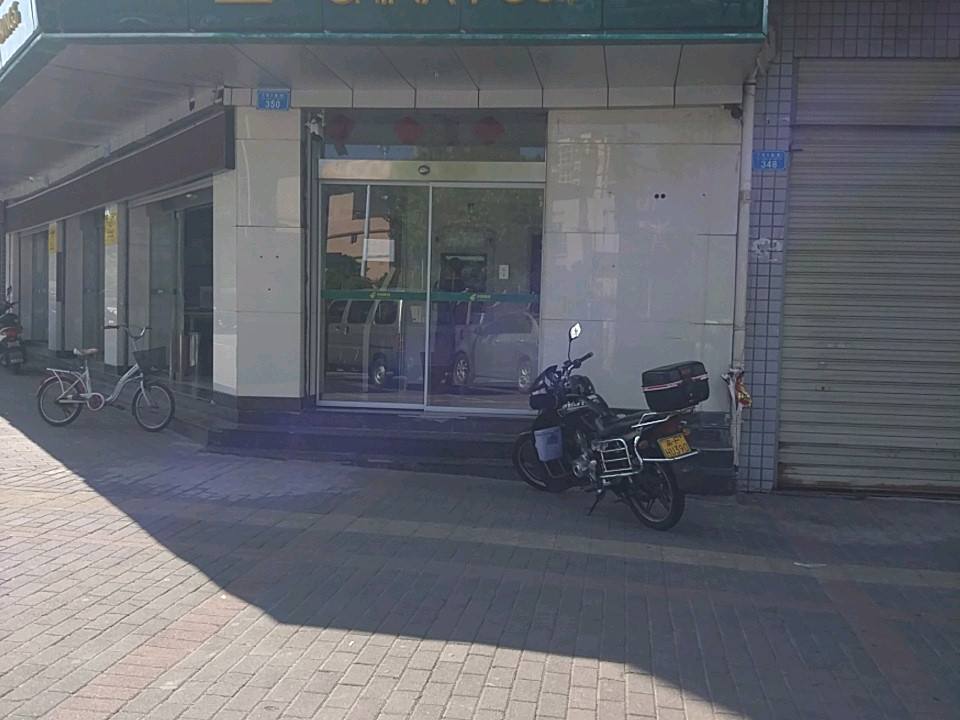 中国邮政(广电佳苑邮政所)