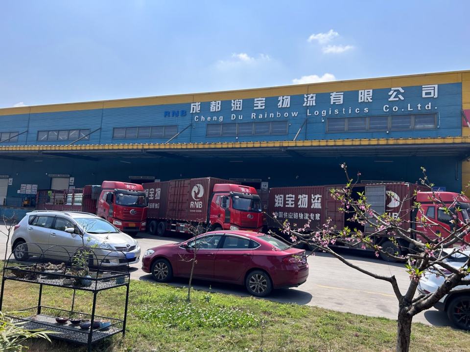 成都润宝物流有限公司