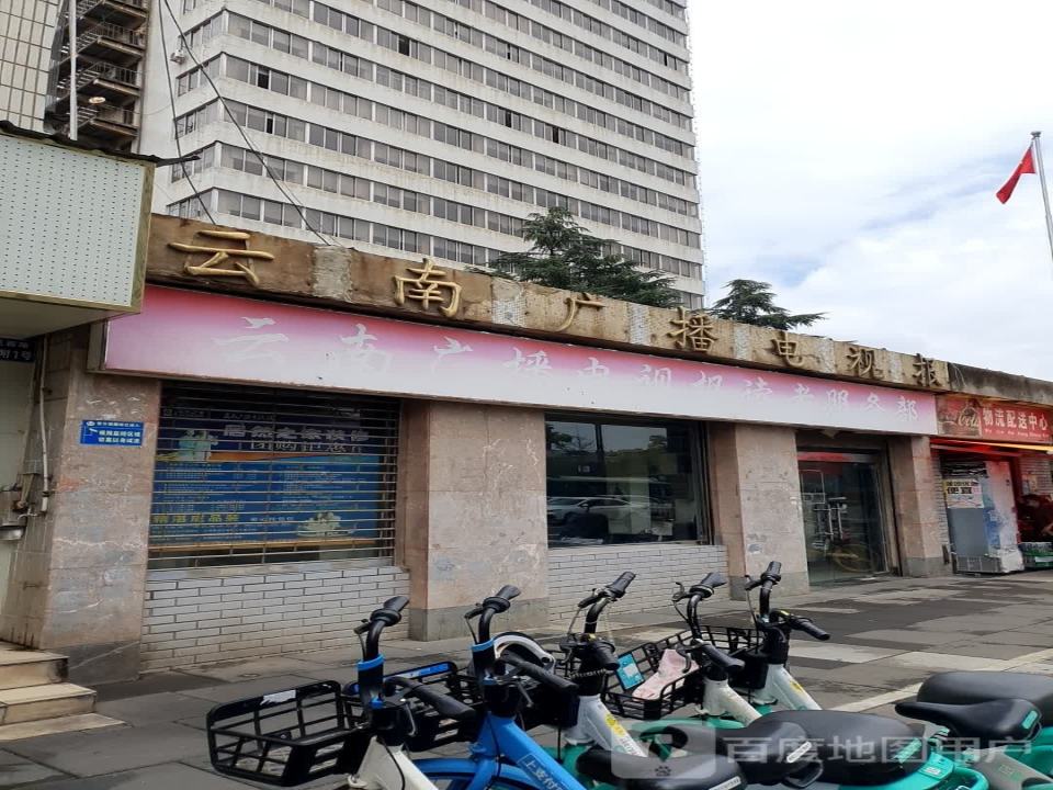 物流配送中心