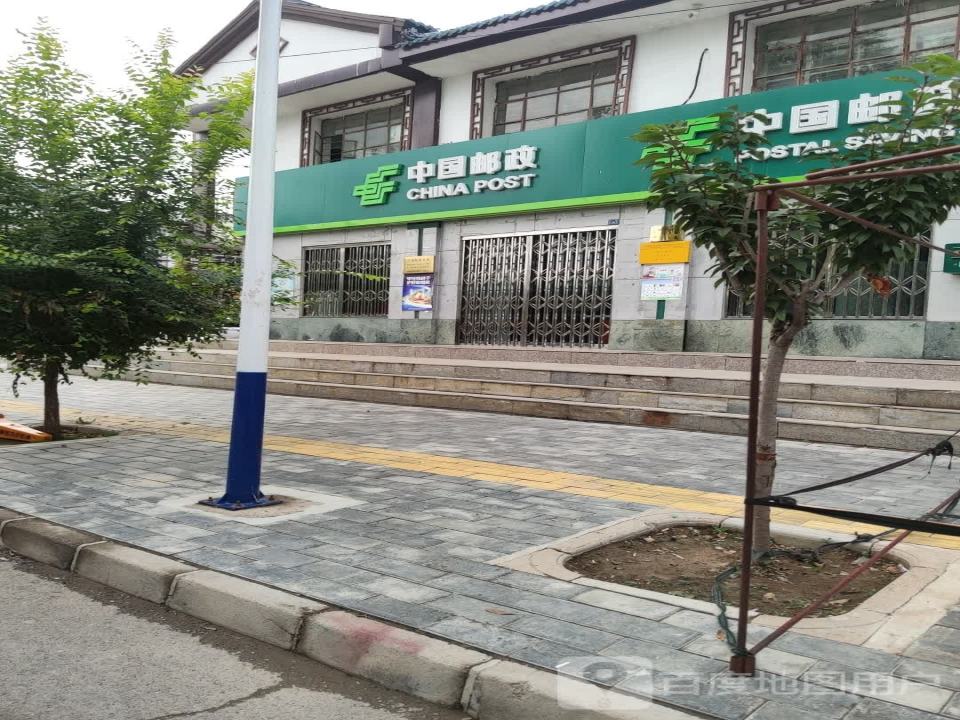 中国邮政(沙塘邮政局)