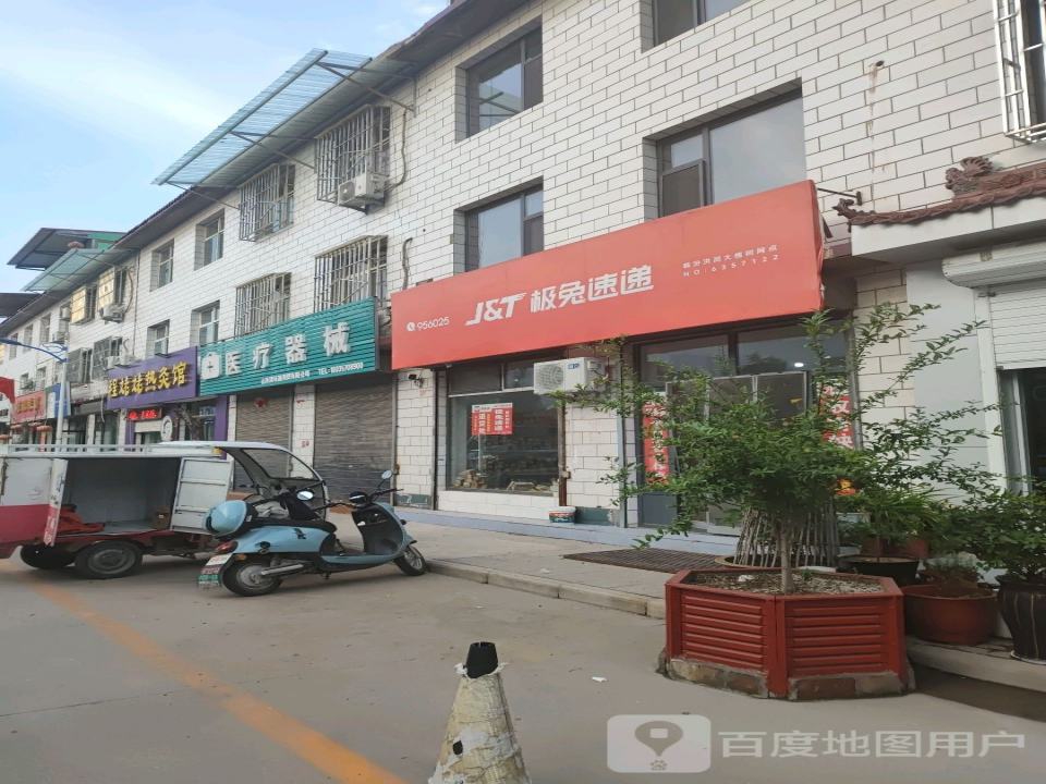 极兔速递