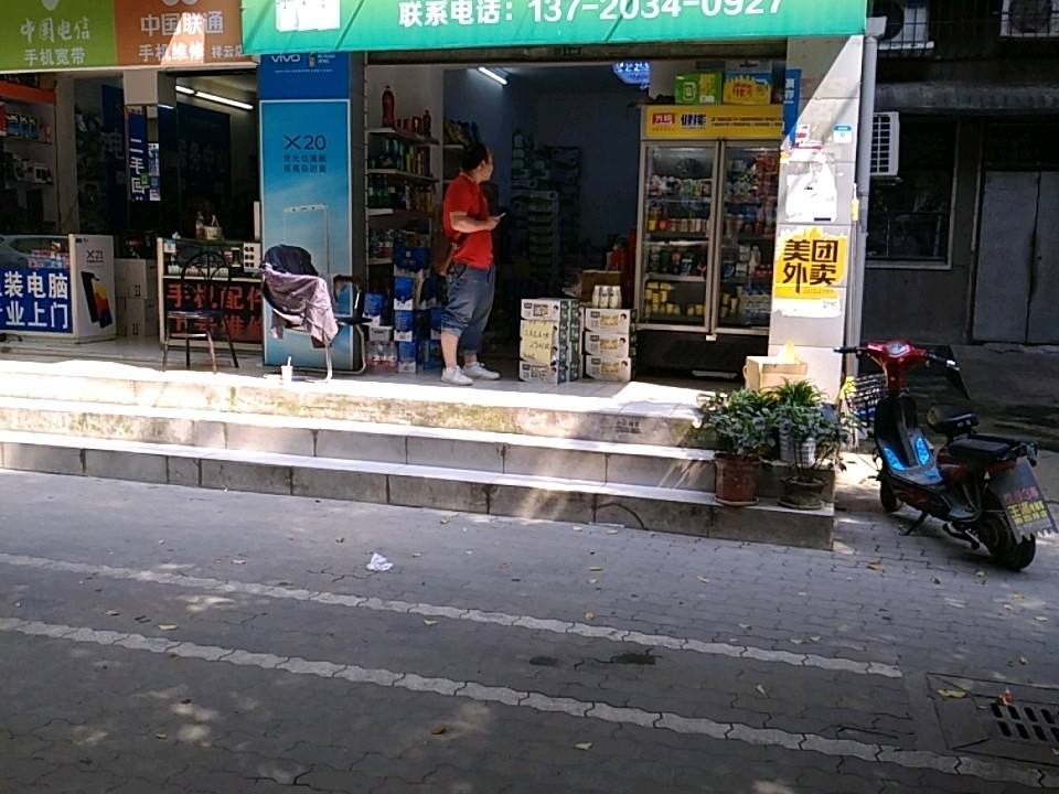 蒙牛秦园配送中心