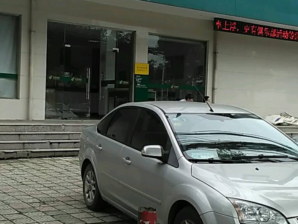 相城区邮政局蠡口支局(蠡口邮政支局)