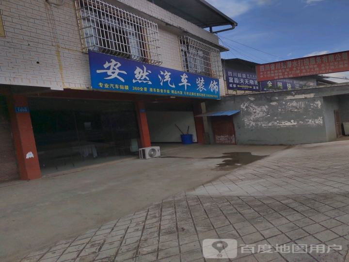 富昌物流