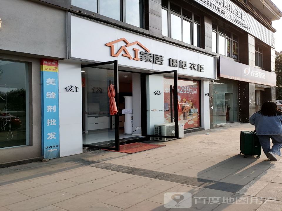 长吉物流(罗江站)