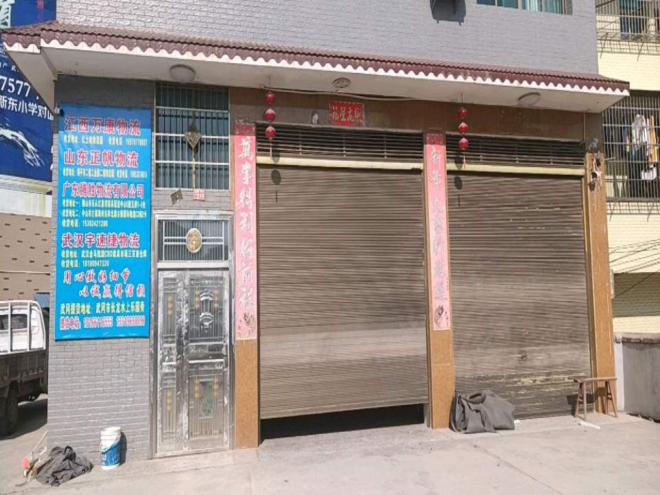 江西万康物流