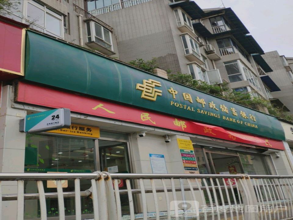 中国邮政(吉林村邮政所)