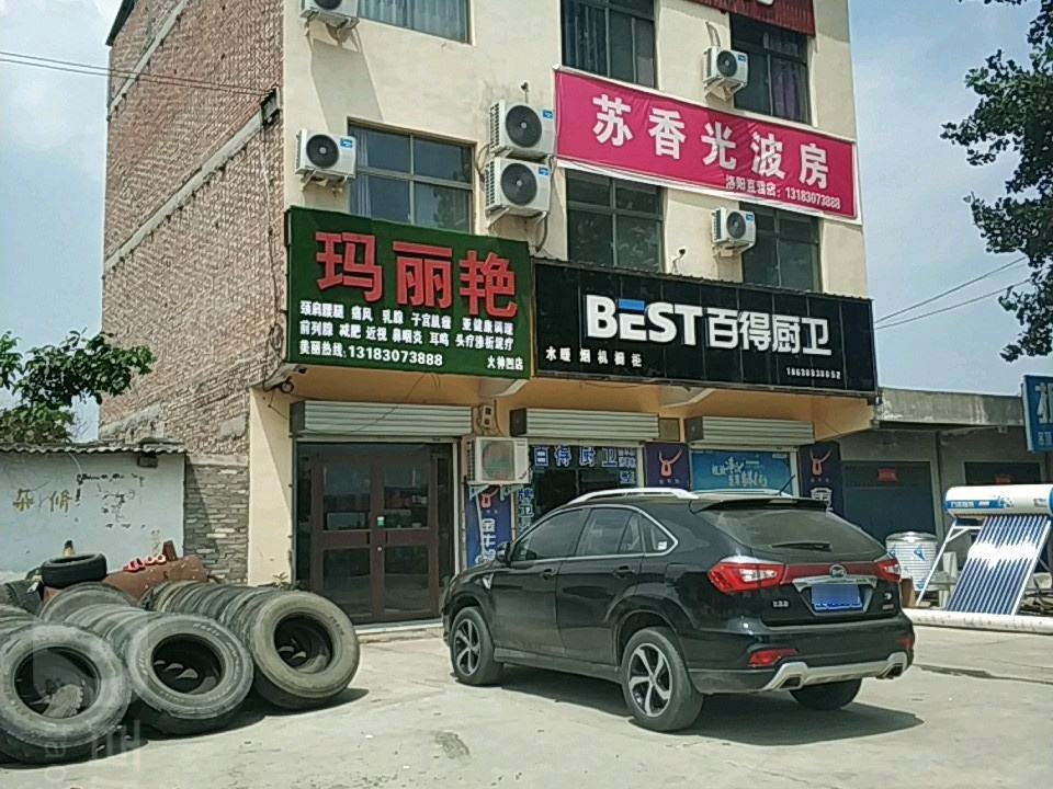 1=1物流