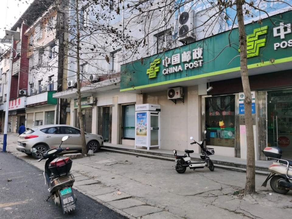 中国邮政(止马邮电支局)