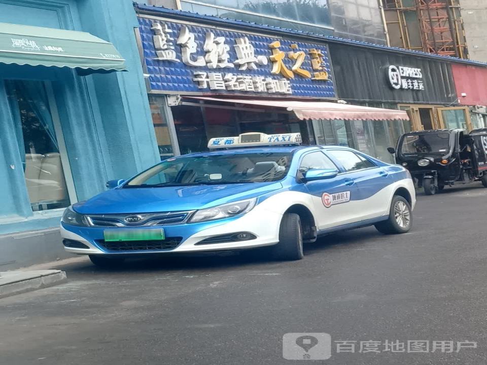 顺丰速运(盐湖新苑店)