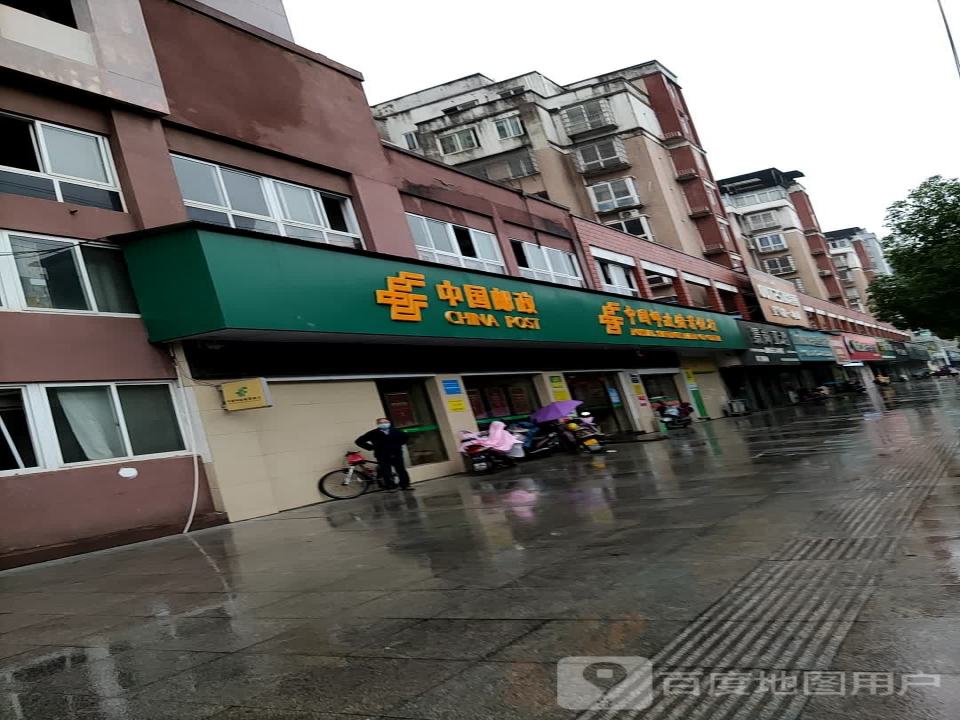 中国邮政(冰溪邮政支局)