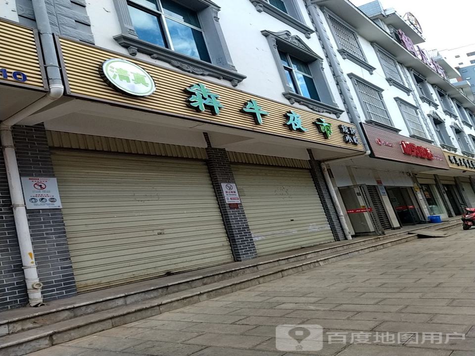 极兔速递