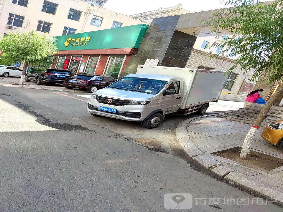 中国邮政(营业中心)