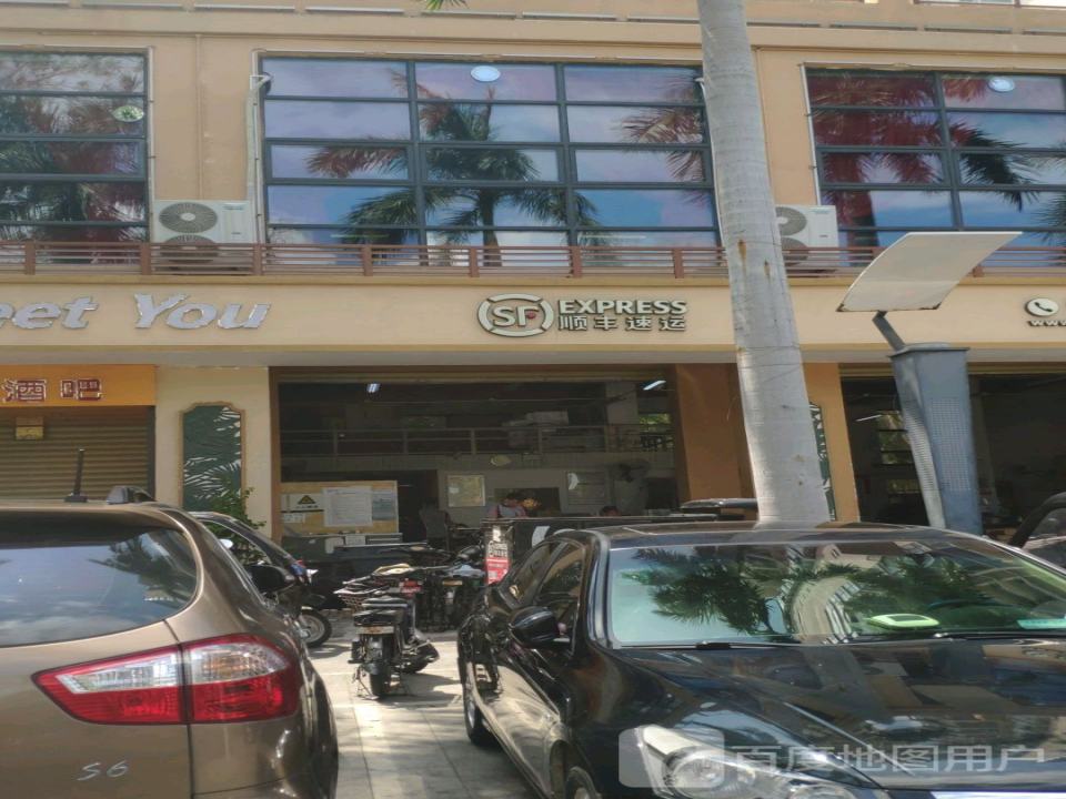顺丰速运(临春河路店)