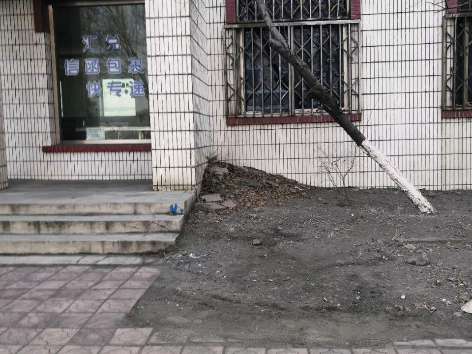 中国邮政(兴安邮政所)