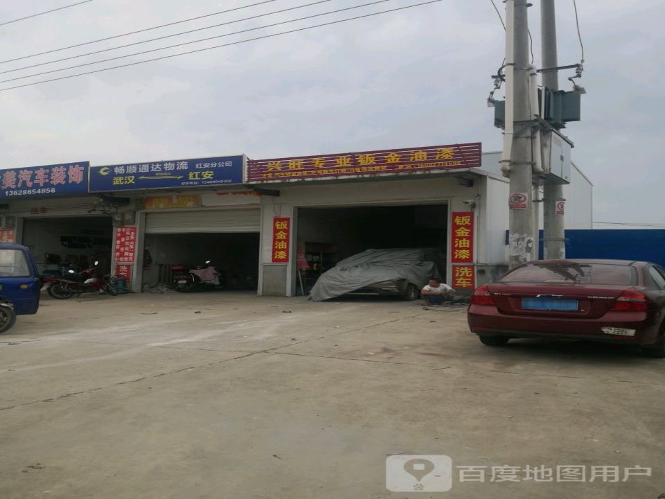 畅顺通达晓毕物流