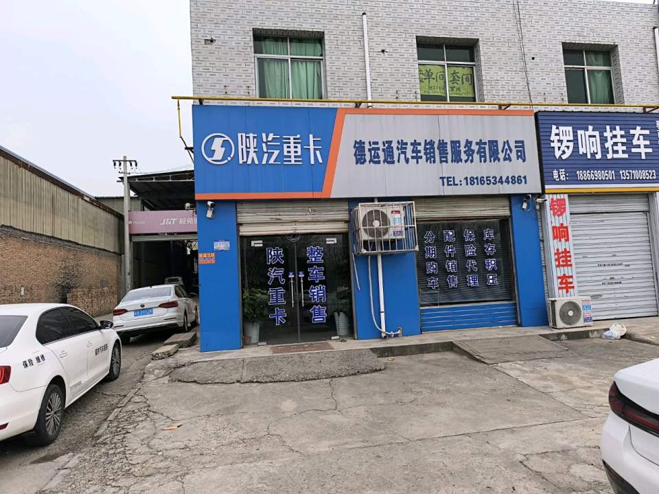 极兔速递