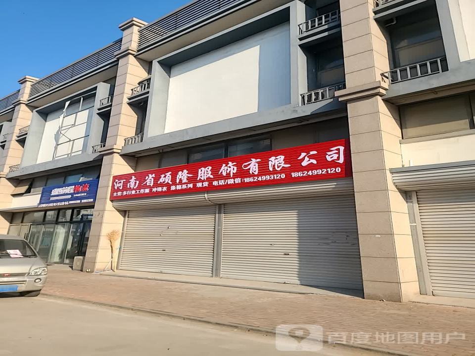 盛世前程物流