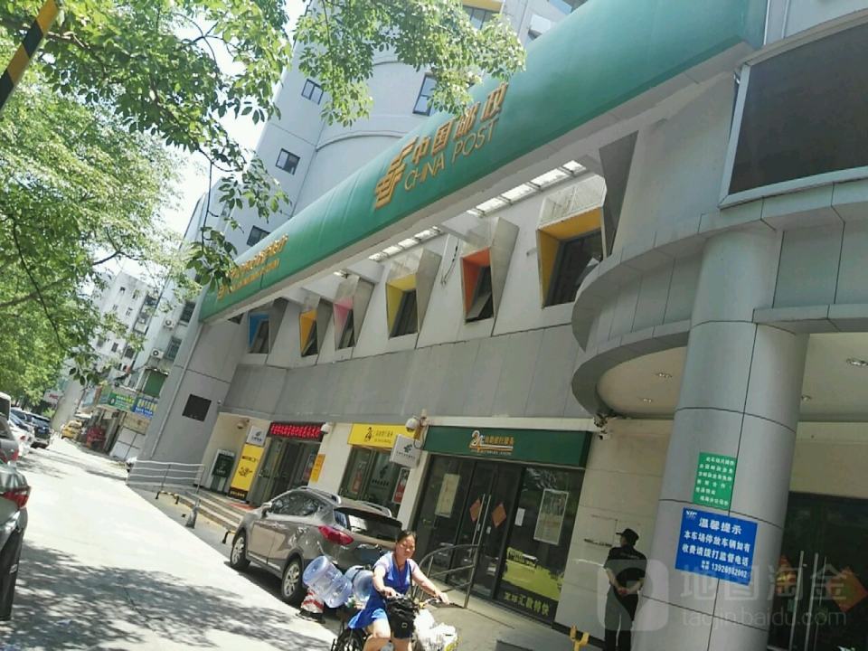 中国邮政(桂花南邮政支局)