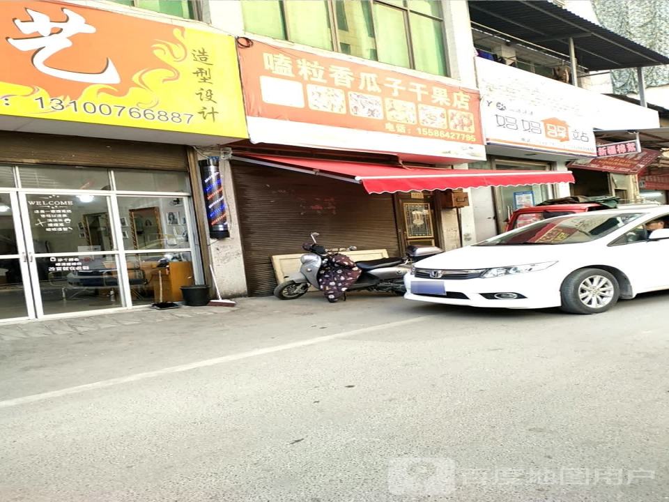 妈妈驿站(岩洞湾路一巷店)