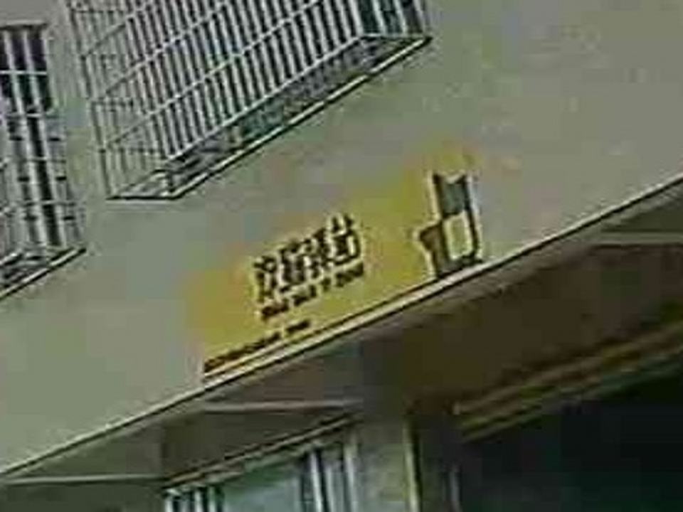 韵达快运(灵山镇便民服务站)