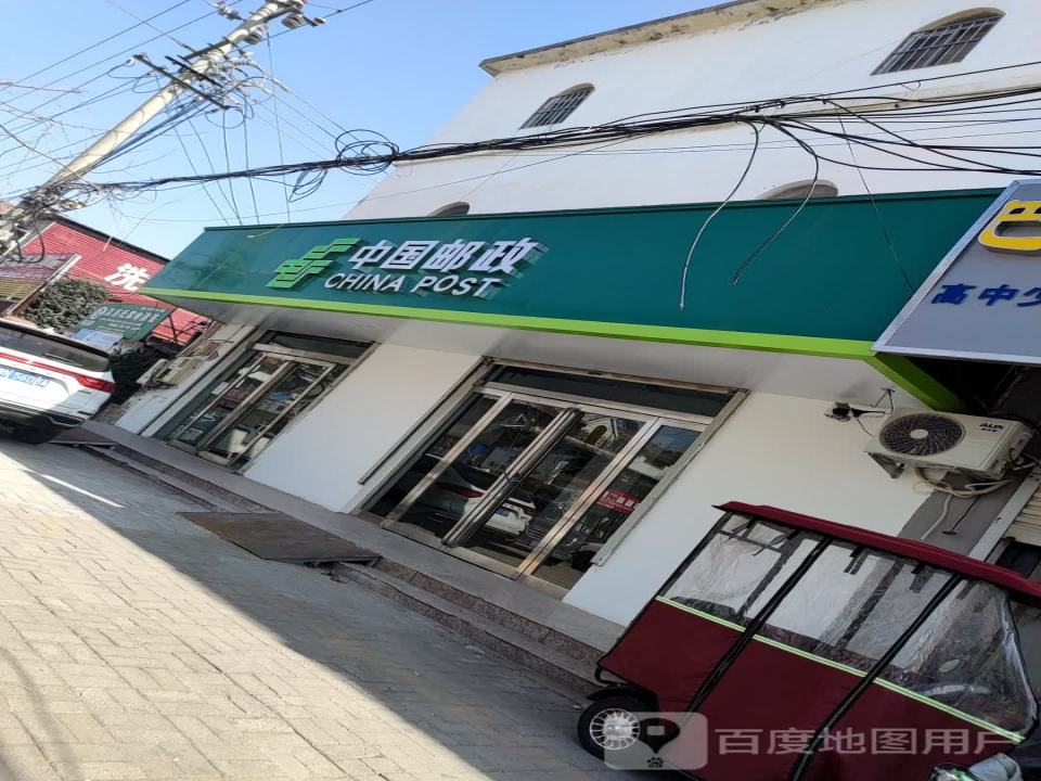 中国邮政(学院北路店)