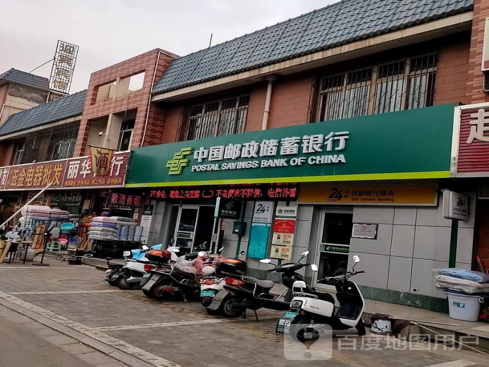 中宁石空邮政支局(京拉线)