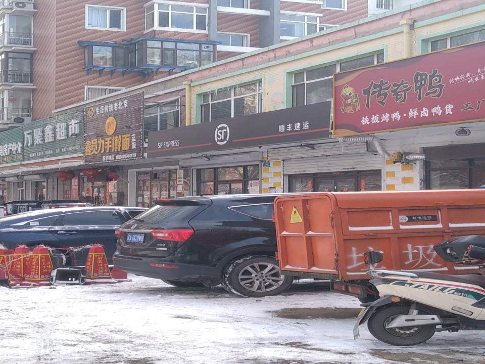 顺丰速运(赣江街店)