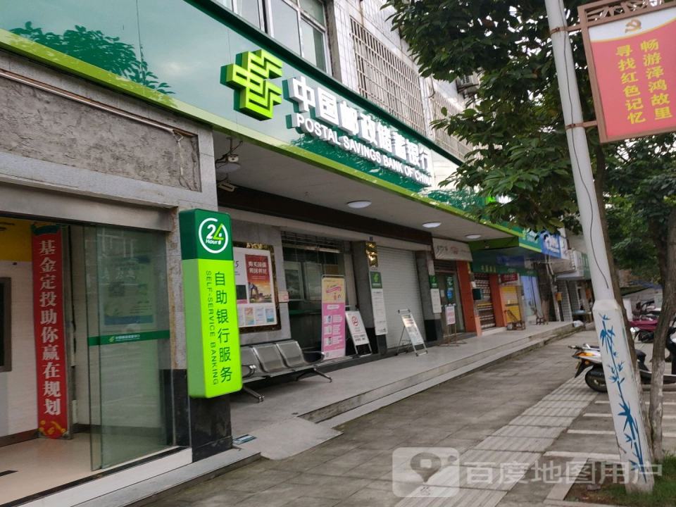 中国邮政(梅硐邮政支局)
