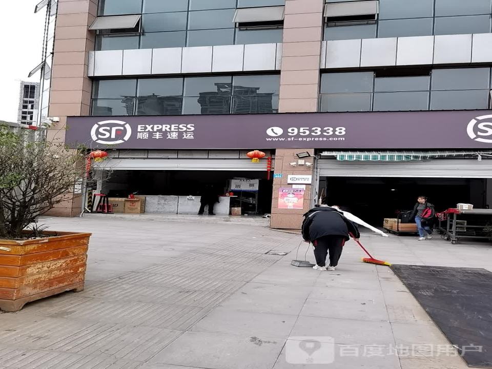 顺丰速运(天一路营业部)