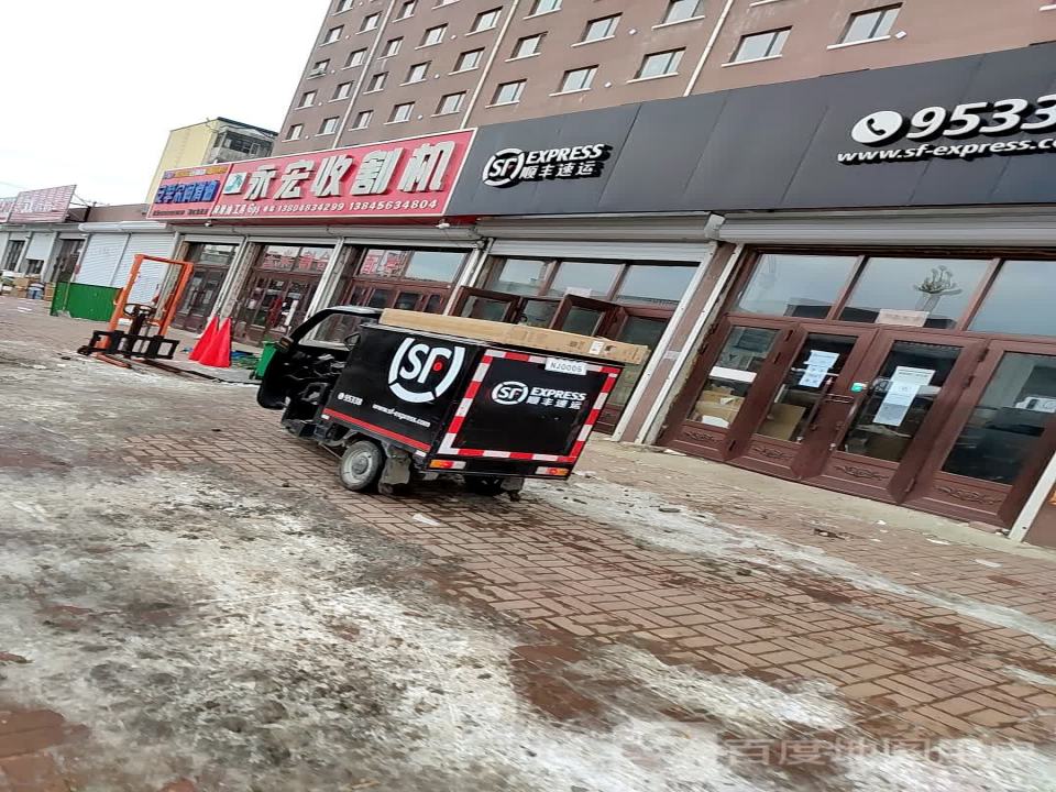 顺丰速运(军民路店)