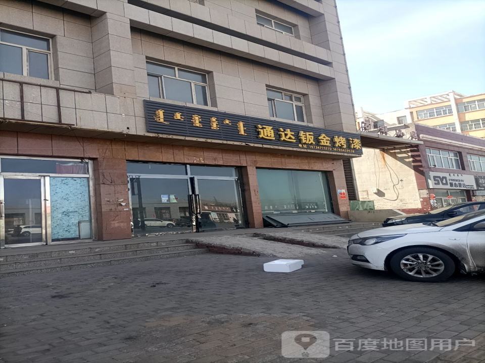 顺心捷达