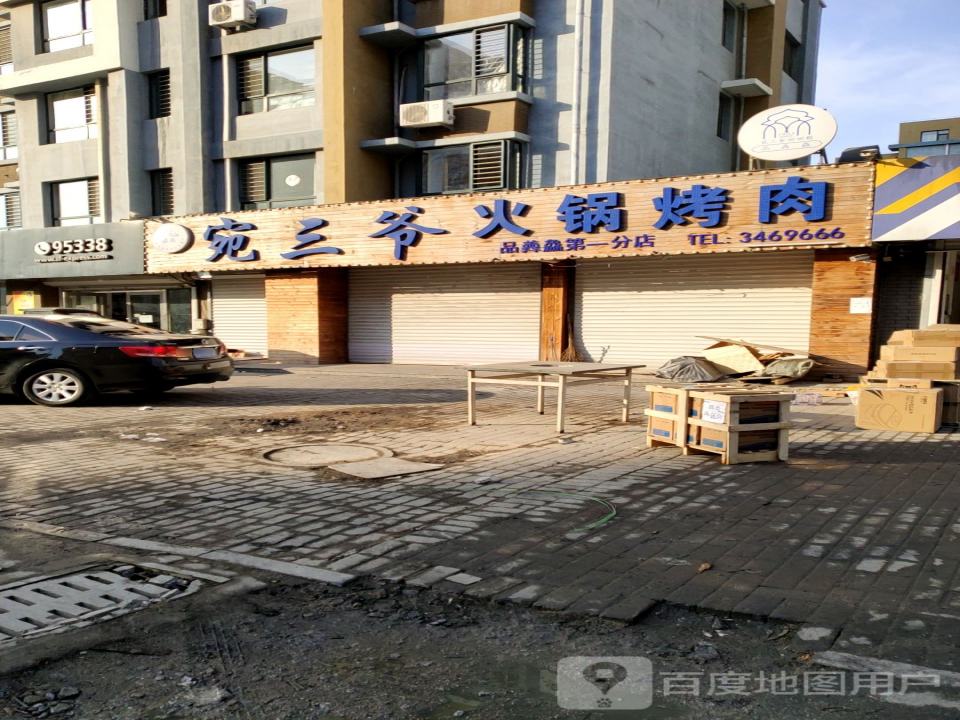 顺丰速运(通达营业点)