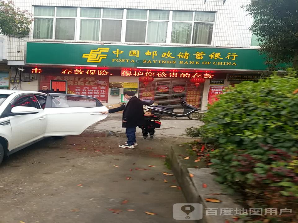 中国邮政(大同桥邮政所)