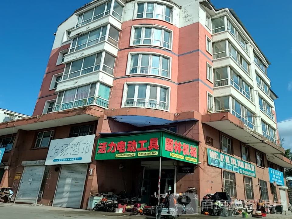 新之化物流(和谐北路店)