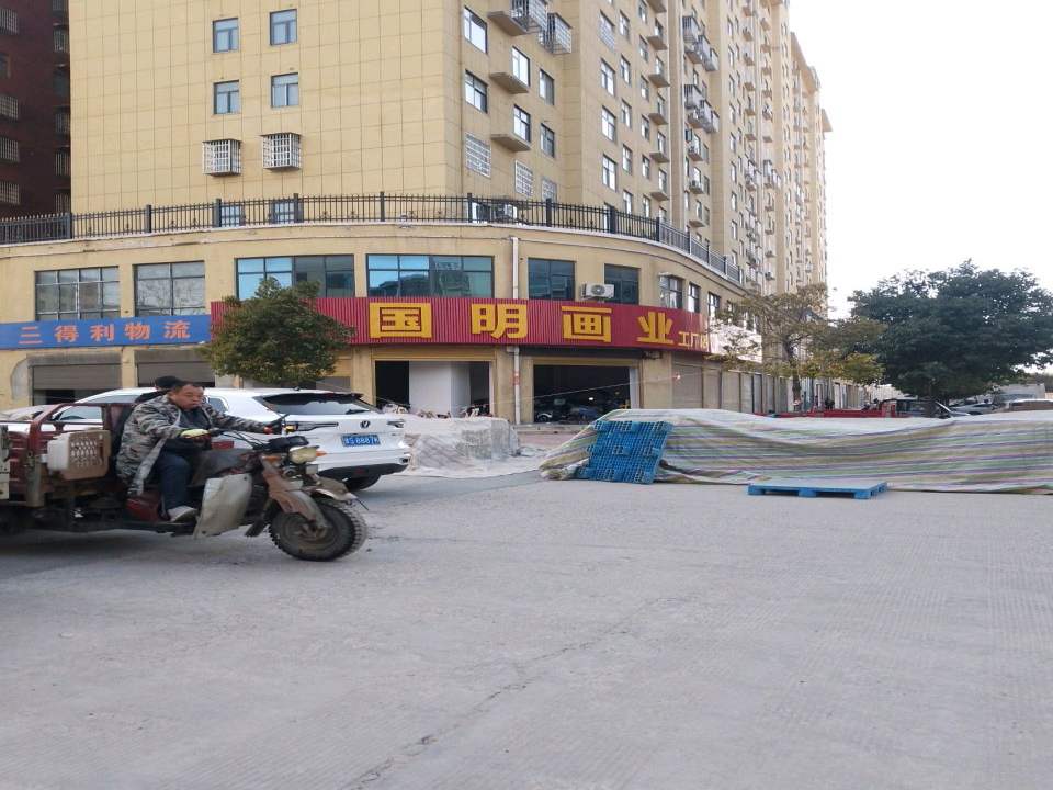 三得利物流