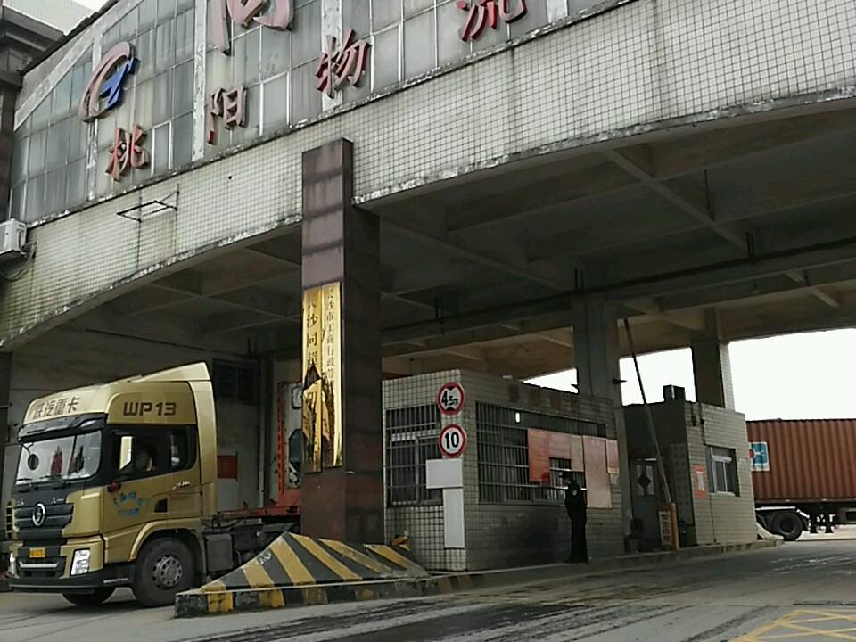 同超桃阳物流园